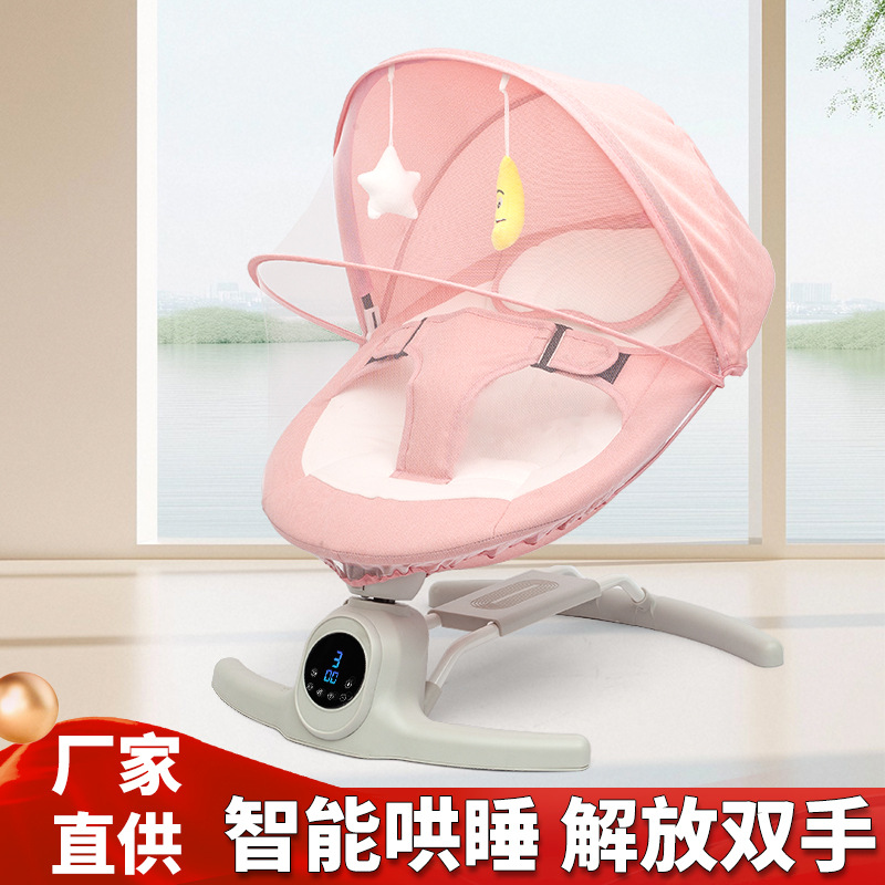 Baby Rocking Chair, Newborn Baby Coaxing to Sleep, Lying down and Sleeping Artifact, Multifunctional Baby Soothing Chair, Reclining Cradle, Foreign Trade