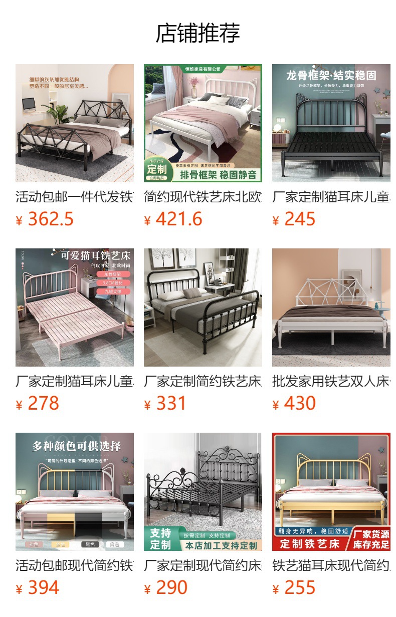 预览状态下无法点击,发布后,可点击跳转到对应的商品页面