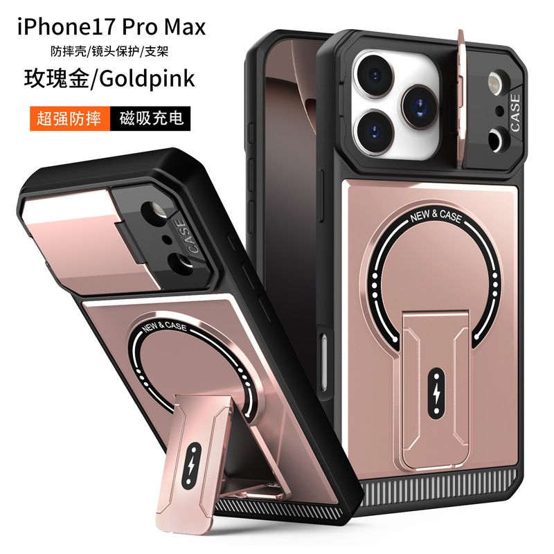 机械风适用iPhone17promax手机壳镜头盖支架苹果16磁吸防摔保护套|undefined