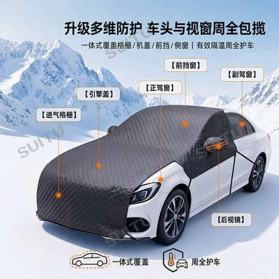 Car snow cover, winter Car snow shield