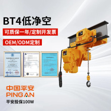 380V��������1t-10t���I�������hʽBT4�̓����\��ʽ�h�늄Ӻ��J