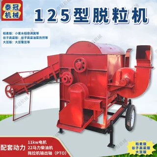 125型稻谷脱粒机 水稻小麦脱粒机孜然高粱大豆油菜自动进料打粒机
