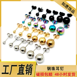 耳环;耳钉;饰品配件