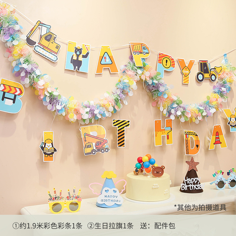 ハッピーバースデーの儀式装飾、小さな女の子の装飾壁シーン、子供のパーティー、男の子の誕生日雰囲気の小道具|undefined