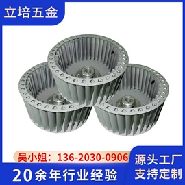 风叶;油烟净化设备;除尘设备配件