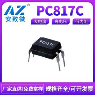 PC817C PC817B DIP-4 ����ϳ��� PC817 817C 817B BPC817C����