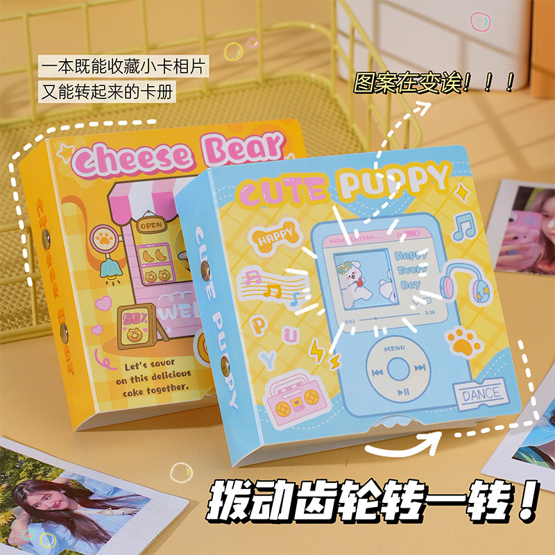 Creativo y lindo, un libro de tarjetas de cuadrícula de palacio, mini almacenamiento portátil, álbum de fotos Polaroid Star