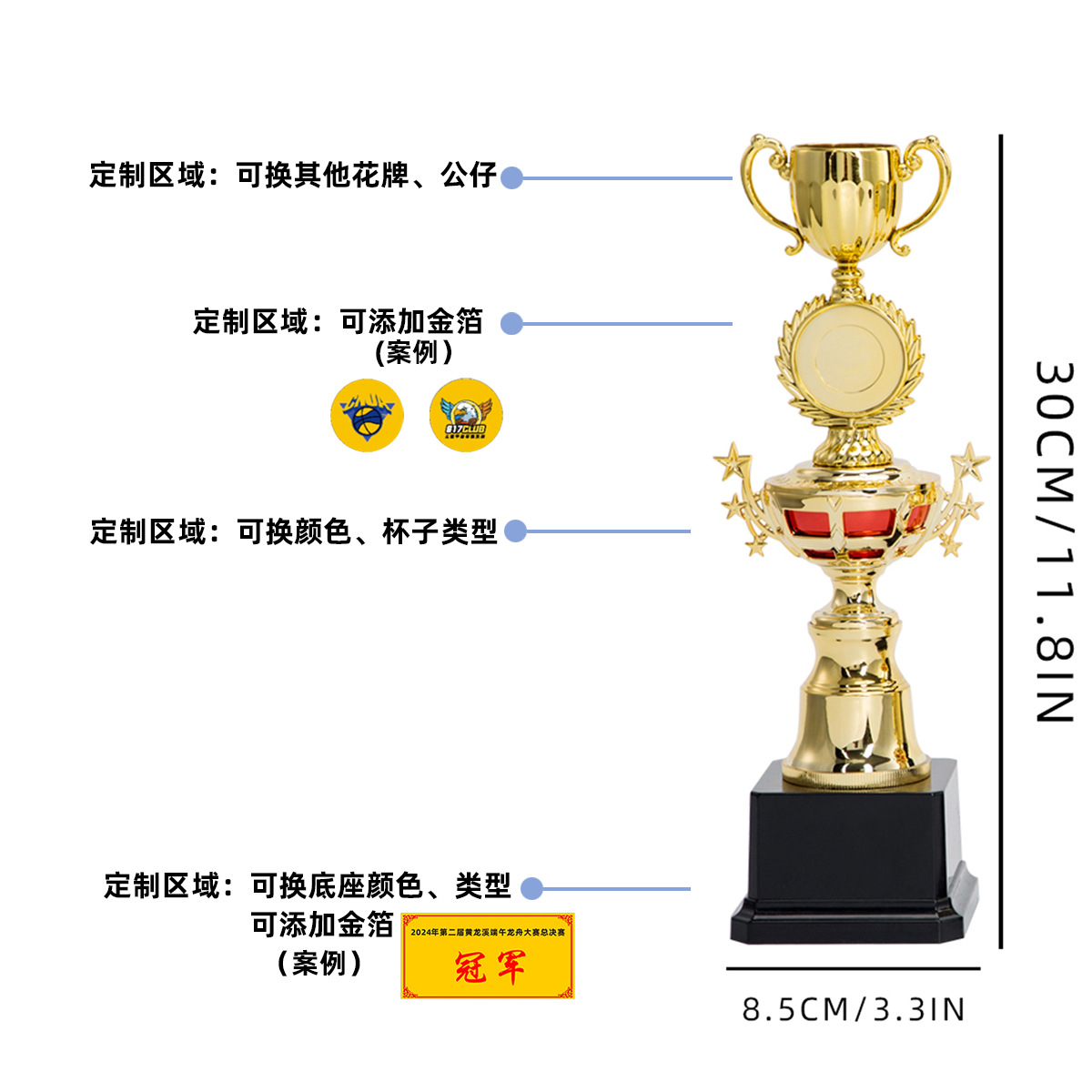 Trofeos personalizados para competiciones de fútbol, artes marciales infantiles, danza y taekwondo; producción y venta al por mayor de pequeños trofeos de plástico para fines conmemorativos.