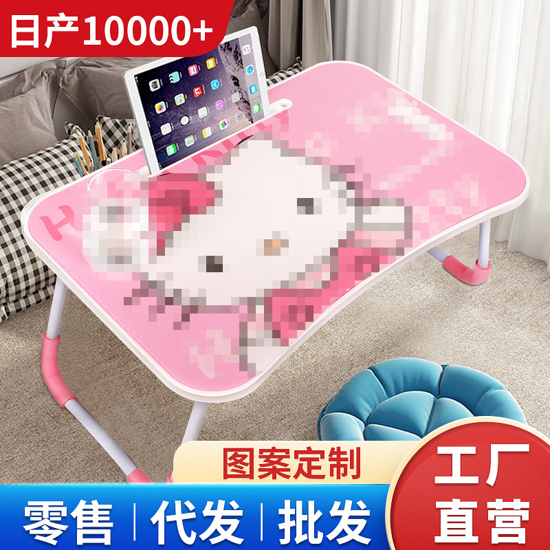 Bed desk injection molded lazy table simple computer desk bed table folding table home bay window desk