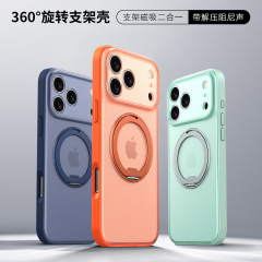 现货适用苹果16ProMax磁吸支点手机壳旋转17支架15ProMax壳代发