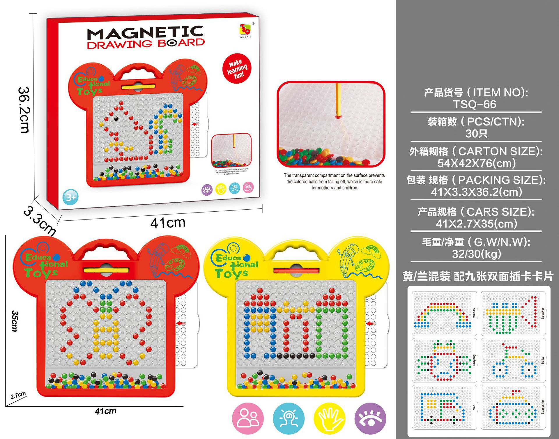 Magnetic painting board double-sided card