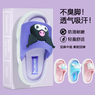 Sanrio Spring and Summer Parent-Child Shoes for Outdoor Wear Indoor Internet Celebrity Casual Non-Slip Cute Linen Slippers Breathable Beach Shoes