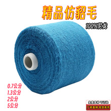 ᘿ�ñ�më��0.7���ֲ���ë����ë���� ���q��ë��ɫ����qбë��