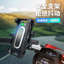 新款自動鎖摩托電動自行車手機支架后視鏡手機架外賣騎手導航支架