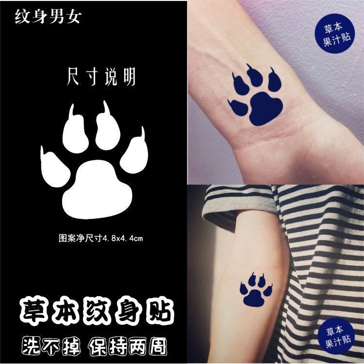 Herbal juice Cat's Claw tattoo sticker kitten's claw dog's claw bear claw Wolf's claw animal claw waterproof durable handsome