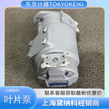日本F11-SQP432-38-35-17-86DDD-18三联叶片泵东京计器SQP油泵