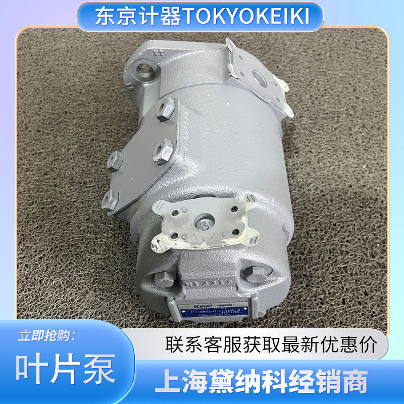 F11-SQP21-21-11-86DC-18