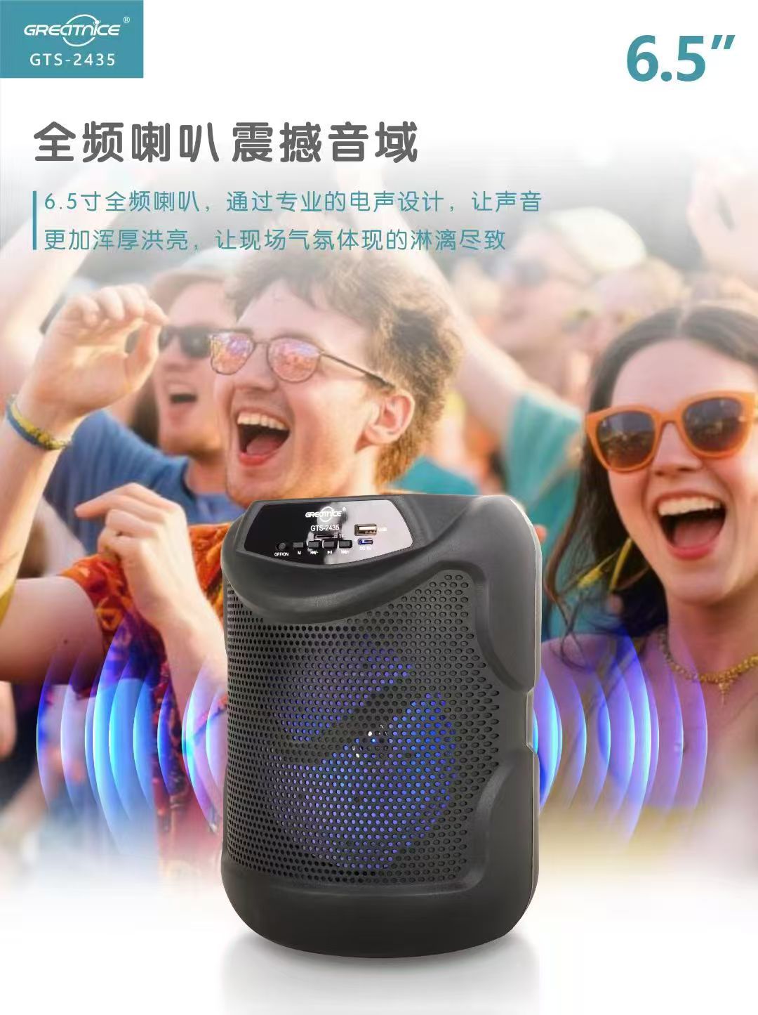 微信图片_20250911123727