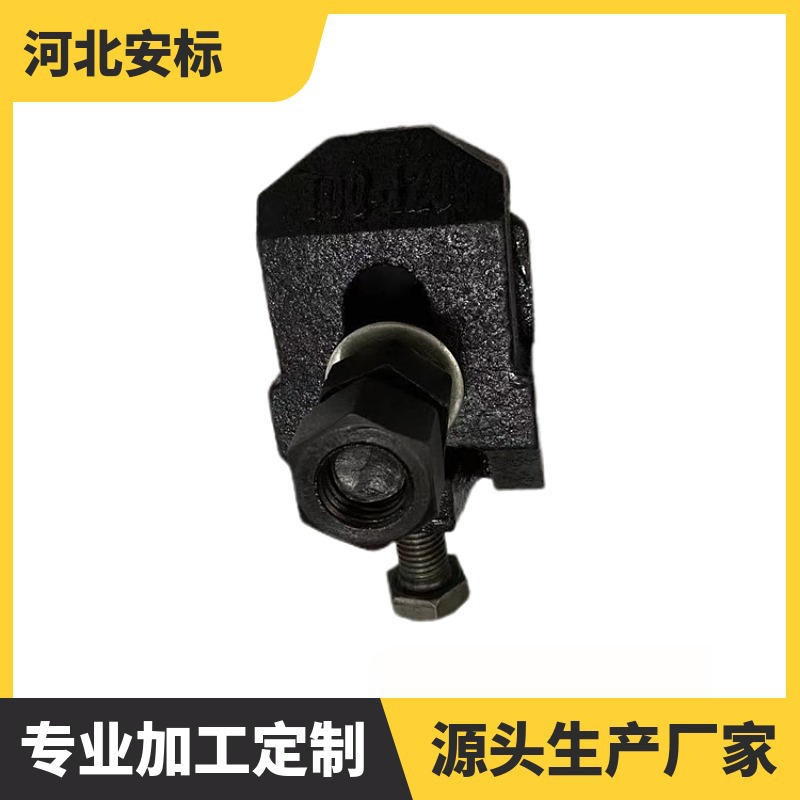 龙门吊轨道压板TGL单孔焊接型轨道固定装置 焊接型轨道压板.