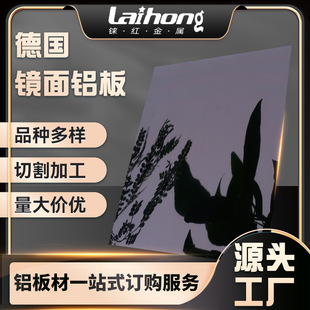 6061����ɫ�����R���X�����з��P5052�X�Ͻ���������z�R���X��