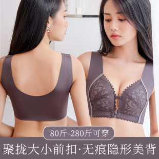 Large size underwear thin large chest small seamless large chest front buckle gathered anti-sagging bra sports bra DE wholesale