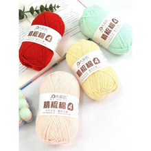 4�ɾ���ţ����diy�ֹ���������ë���F�������ϰ���ż̺�Ӈ�����