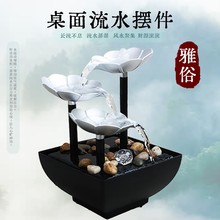 摆件客厅办公室前台喷泉风水轮招财开业乔迁礼品饰品乔迁开业礼
