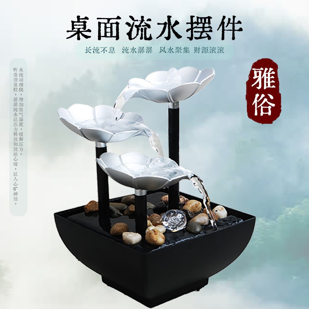 摆件客厅办公室前台喷泉风水轮招财开业乔迁礼品饰品乔迁开业礼