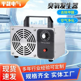 空气净化设备;水杀菌消毒;空气净化器