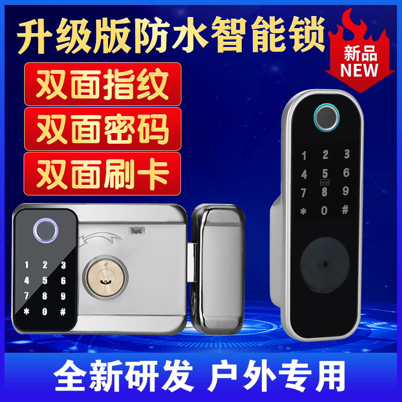 IC wiring waterproof Two-sided fingerprint password Credit card one WeChat program Unlock Smart Lock