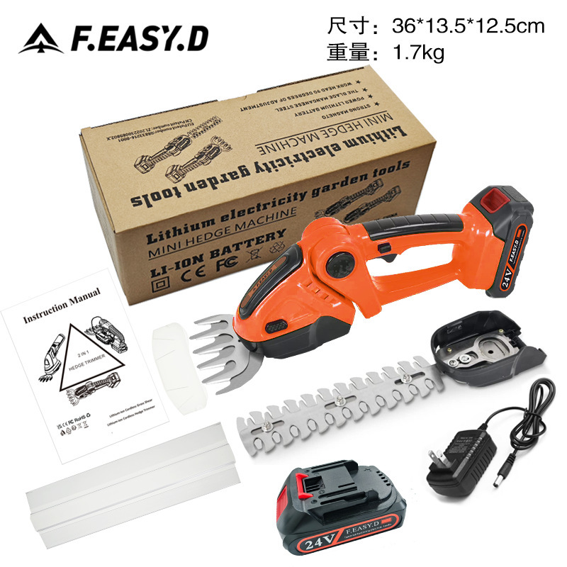 锋易达电动绿篱修剪机家用园林篱笆剪锂电24Ⅴ单手多功能修枝割草