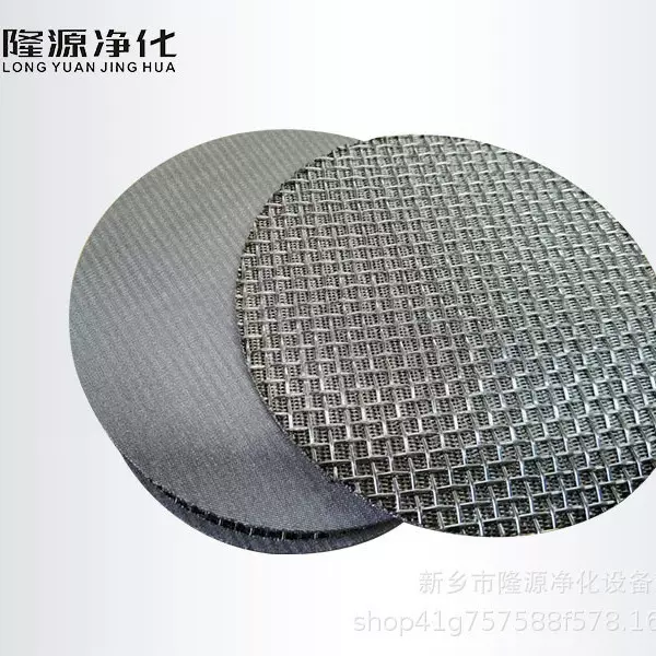 过滤烧结网六层烧结网片 固液分离加固过滤网 污水处理过滤网片