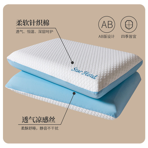 Five-star hotel pillow, memory foam pillow, slow rebound pillow core, home use, a pair of male and female cervical vertebra support sleep aid pillows