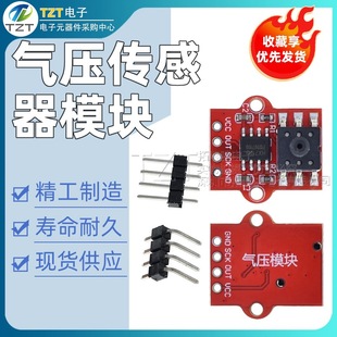 Air Pressure Sensor Module Liquid and Atmospheric Pressure Water Level Liquid Level Height Measurement Controller Board 0-40Kpa