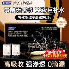 Fuyanjie ハイドレーティング ジェル 内部膣保湿 フェミニン ケア プライベート ケア スモール ガーデン プライベート ケア ハイドレーティング ジェル