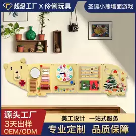 其他益智玩具;拼图、拼板;积木类