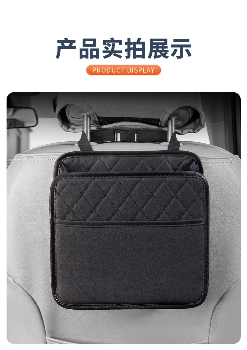 Car seat back storage bag, hanging bag, multifunctional car storage box, in-car accessories, rear seat back storage rack
