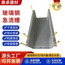 ��������ά������ ��ȼ�칵������ ��ǿ����֬��Բ�μ�ˮ��ˮ��