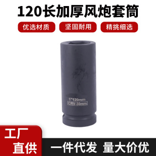 1���L��120�L��Ͳ������Ͳ�^������ͼ��L�������޴�Ť��