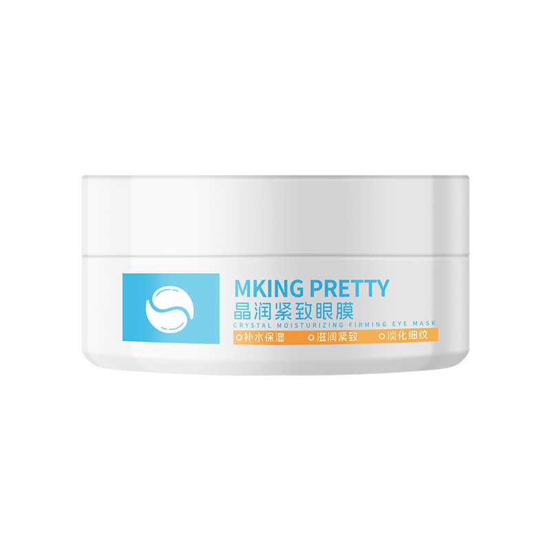 【送镊子】MKING PRETTY晶润紧致抗皱眼膜补水保湿盈润焕靓眼周女|undefined
