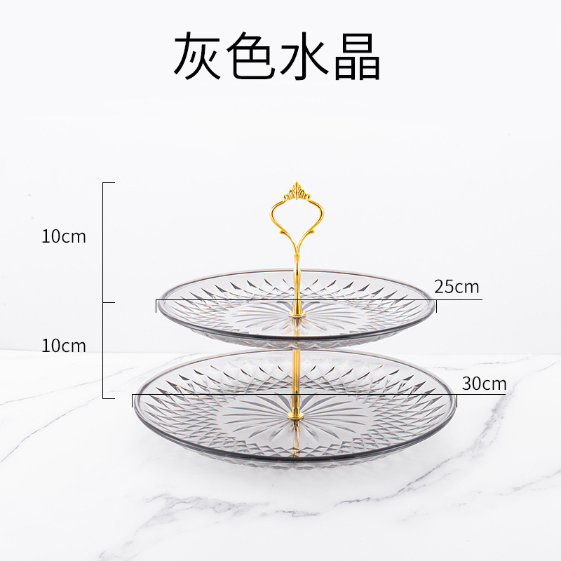 透明三層果物皿アクリル二層商用ktvプラスチック多層ケーキ皿家庭用二層果物皿棚|undefined
