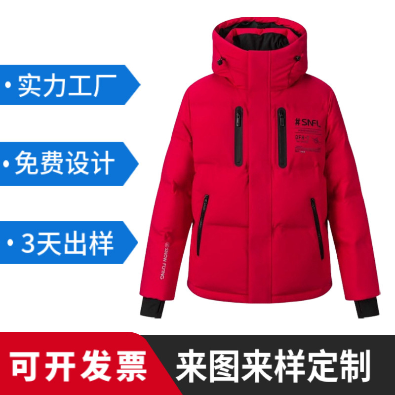 Customized Winter down Jacket Men's Cotton Coat Seamless Taped Seam Jacket Parka Outdoor Windproof Breathable Mountaineering Jacket Customized Winter down Jacket Men's Cotton Coat Seamless Taped Seam Jacket Parka Outdoor Windproof Breathable Mountaineering Jacket