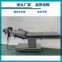 眼科产地品质妇科手术床