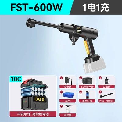 Suitable for High-Pressure Car Wash Water Guns, Wireless Charging Lithium Batteries, Household Powerful Booster Electric Water Guns, Car Wash Magic Tool (High pressure car wash water gun) - fst-600w-brushed-machine-60ah-high-capacity-lithium-battery