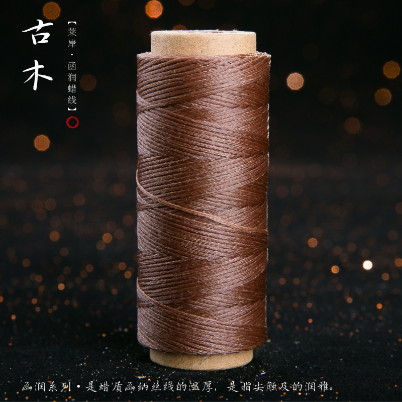 JR蜡线厂家直销幻彩0.5扁蜡线手缝皮具Macrame专用绳DIY手工编绳|undefined