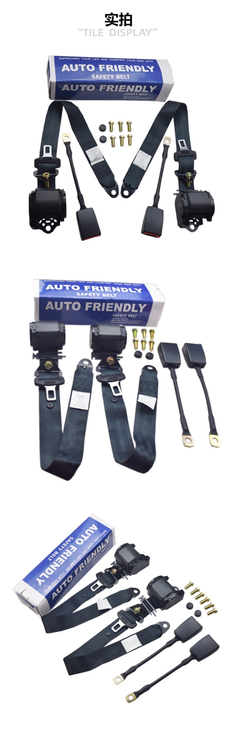Car driver seat belt three-point automatic retractable roll bus truck three-point protective belt safety belt C