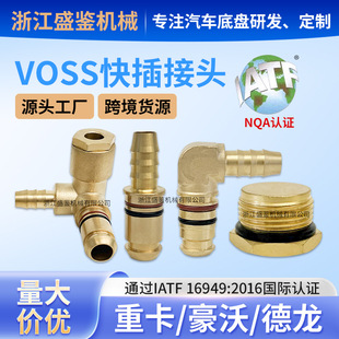 �S�~voss���^��܇�ױP230ϵ�К�ܿ����^��ʿ�W����ʿ��׃����