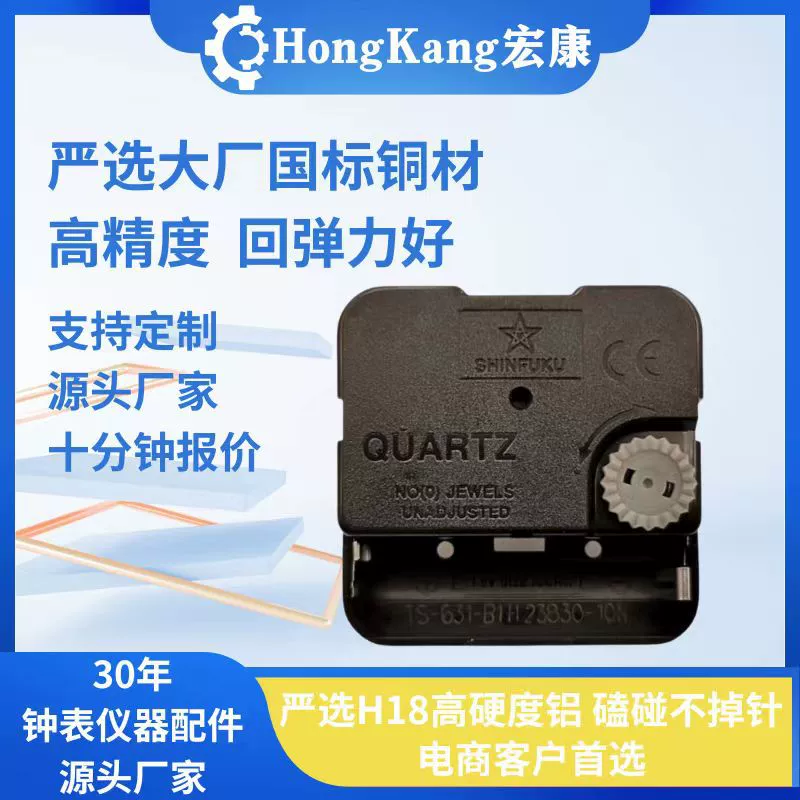 Уран SHINFUKU Часы и часы Застенные часы Аксессуары для кварцевые часы