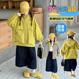 女童春秋外套新款洋气两面穿中大童儿童夹克韩版女孩冲锋衣春秋