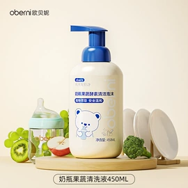 奶瓶;奶嘴;喂养餐具